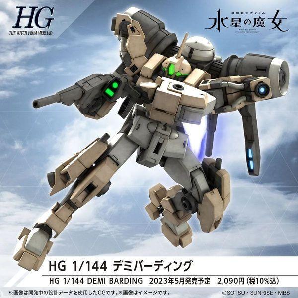 1/144 HG DEMI BARDING - Gap Games