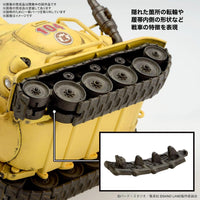 1/35 SAND LAND TANK 104 - Gap Games