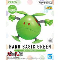 Bandai HARO BASIC GREEN