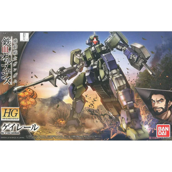 Bandai HG 1/144 GEIRAIL $17.50