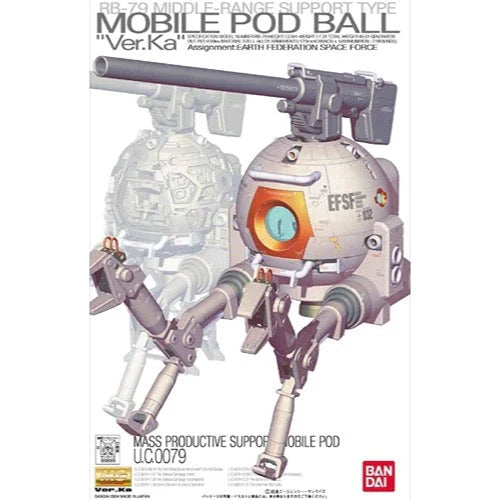 Bandai MG 1/100 BALL Ver.Ka