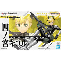 Figure-Rise Standard Kikoru Shinomiya