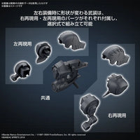 Bandai 30MM Option Parts Set Armored Core VI Fires Of Rubicon Weapon Set 01