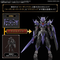 Bandai 30MF Class Up Armor (Rosan Holly Knight)