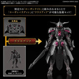 Bandai 30MF Class Up Armor (Rosan Paladin)