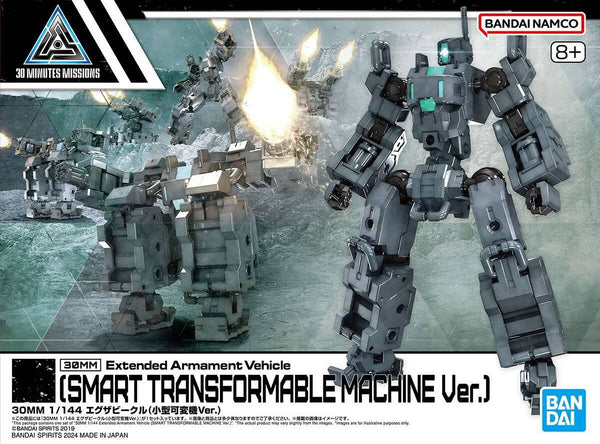 Bandai 30MM 1/144 Extended Armament Vehicle (Smart Transformable Machine Ver.)