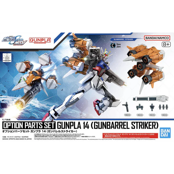 Bandai Option Parts Set Gunpla 14 (Gunbarrel Striker)