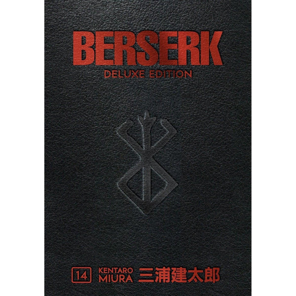 Berserk Deluxe Volume 14 (Hardback) - Gap Games