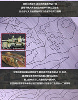 Border Model Modern Tank Camo Mask Cutting Mat (200x270mm) - Gap Games