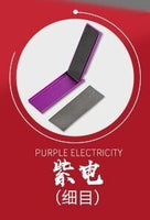 Border Model Sandpaper & File 2 in 1 Tool Purple The Finest - Gap Games