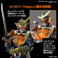 FIGURE-RISE STANDARD KAMEN RIDER GAIM ORANGE ARMS - Gap Games