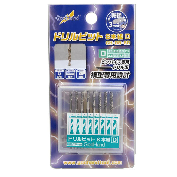 Godhand: Bits - Drill Bit (Set of 8) (Set D) - Gap Games