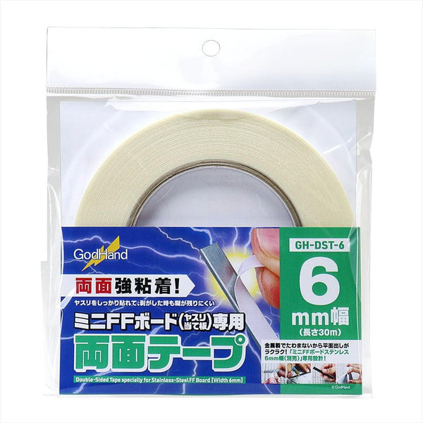 Godhand: Double-Sided Tape For Stainless-Steel FF Board Width: 6mm - Gap Games