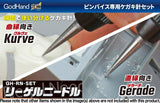 Godhand RIEGEL NEEDLE - Gap Games