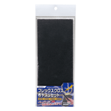 Godhand: Sanding Sheet - FLEX CLOTH Emery Cloth Set - Gap Games