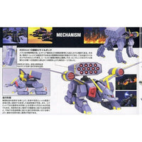 HG 1/144 R12 MOBILE BUCUE - Gap Games