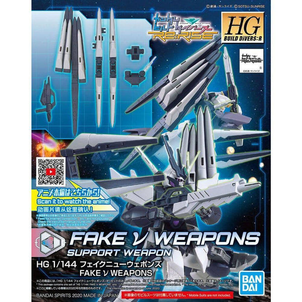 HGBDR 1/144 FAKE NU WEAPONS - Gap Games