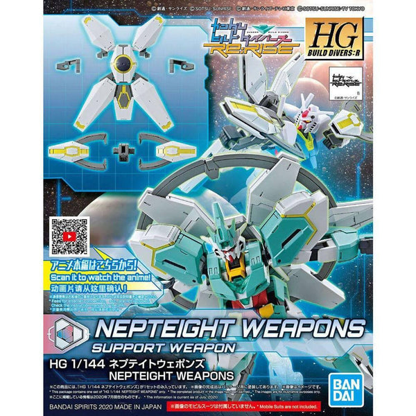 HGBDR 1/144 NEPTEIGHT WEAPONS - Gap Games