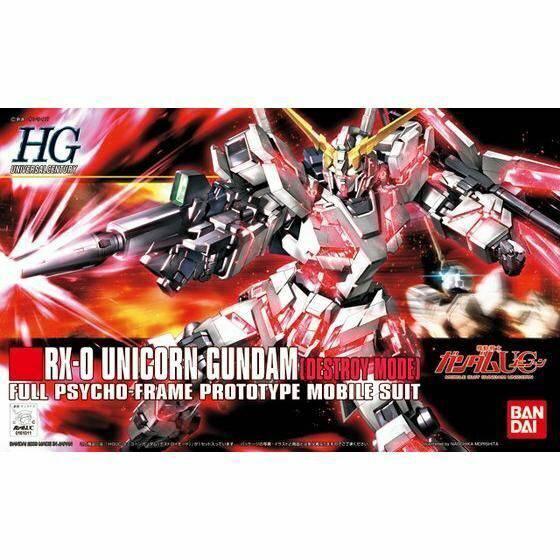 HGUC 1/144 RX0 UNICORN GUNDAM DESTROY MODE - Gap Games