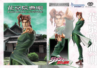 Jojos Bizarre Adventure Part 3 Stardust Crusaders Statue Legend Noriaki Kakyoin - Gap Games