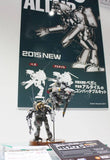 Maschinen Krieger 1/20 MOON/SPACE TYPE VEGA/ALTAIR Ma.K - Gap Games