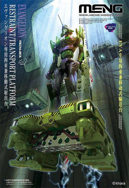 Meng Evangelion Restraint/Transport Platform (Muti-color Edition) Plastic Model Kit - Gap Games