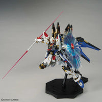 MGEX 1/100 STRIKE FREEDOM GUNDAM - Gap Games