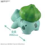 POKEMON MODEL KIT QUICK!! 13 BULBASAUR - Gap Games